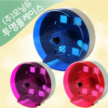 모닝듀 투명 점보롤 케이스, 모던화이트, 1개