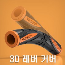 3D 브레이크 고무레버 실리콘 커버 레바 그립 스펀지 오토바이 바이크 핸들 튜닝, 옐로우, 1개