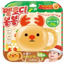 스마트베어 새책-스테이책터 [멜로디 봉봉 : 크리스마스 캐럴] --멜로디 사운드북-스마트베어-김영아 외 지음 책마중 그림-유아