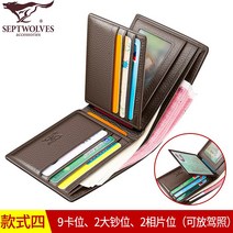에끌 남녀 가죽지갑칠필늑대 남성 지갑 숏기장 리얼 가죽 멀티 카드 대용량 남성-11657