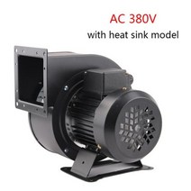 EU 소형 전원 주파수 원심 팬 150FLJ7 AC 220V 380V 320W 330W 산업용 냉각 송풍기 방열판 포함, With heat sink 380V+AU