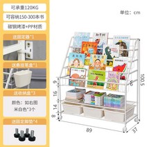 북선반 전면책장 아기 키즈 책 장난감 정리 진열대, 책꽂이 XL 4칸