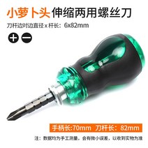 스노우보드 바인딩 스키나사 휴대용 라쳇 니트로 홀더 보드 m6, 08 小萝卜头可伸缩형