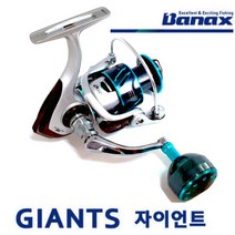 바낙스 자이언트 릴 2500번 3000번 5000번6000번 릴, 2500번릴