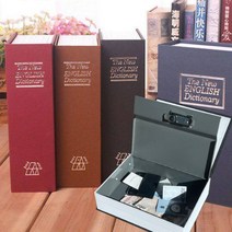 빛내는사람들 비밀 번호 책 금고 상자 대형, 비밀 책 금고 (블루) 대형