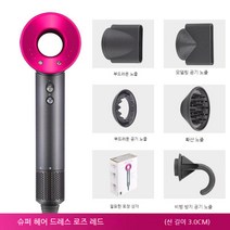 YAPOGI 날개 없는 드라이기 음이온 가정용 드라이기 미용실 인플루언서 드라이기, 1번 색상 - 오풍부리 로즈 3.0m + 걸이걸이