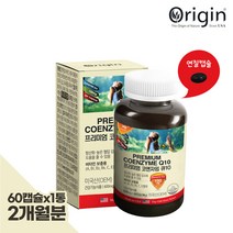 식약처인증 혈액순환 혈압감소 코엔자임 Q 10 코자임 큐텐 100 비타민 E 활성산소제거 항산화제