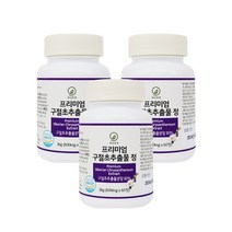 구절초 추출물 분말 리나린 관절초 우슬 보스웰리아 무릎 관절 연골 콘드로이친 식약처인정 HACCP 국내산 60정x5통