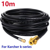 10 ~ 20 미터 2320psi 160bar 고압 세척기 하수구 배수 물 세척 호스 파이프 클리너 Karcher 용 K2 K3 K4 K, 01 무색, 01 무색