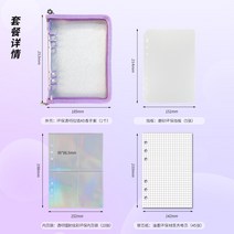 다이어리 메뉴판 디자인 원단 덮개 북아트 개인책 제작 책표지 두께 조절 가능 책가운 책커버 북케이스, 퍼플 지퍼 케이스 콤비 (단골손님 많음)