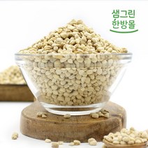 진생베리 200g+200g 국내산 인삼씨 안삼씨앗