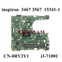 노트북 메인보드 153411 i37100U Inspiron 14 3467 15 노트북 마더 보드 CN0RY2Y1 메인 100 테스트, 한개옵션0