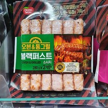 동원 블랙퍼스트 소시지 280g x 2입 560g, 아이스팩 포장