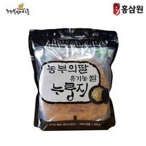유기농쌀누룽지250g×2봉 500g 전통방식 영양간식