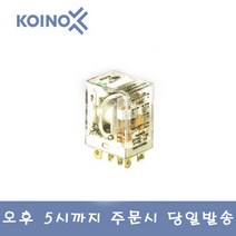 건흥전기 KH-103-H2CL 8P 미니어처 파워 릴레이 건흥전기 KOINO, AC24V
