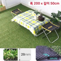 국산 전원 테라스 마당 조경용 물빠짐 인조잔디 28mm 200x50 흙