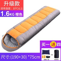 따뜻한 캠핑침낭 차박 경량 겨울 거위털 구스 담요 이불 에어베개 동계 사계절 후드 온열 오리털, 봄가을 두꺼운 침낭 오렌지 1.6kg