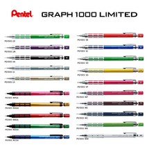 Pentel GRAPH1000 펜텔 그래프1000 시리즈 한정판 그래프1000리미티드 그래프1000CS 그래프1000슈타인, CS-PG1003CS A, CS-PG1003CS A