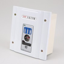 스프링 쿨러 수동 조작함 매립형 SVP 옥내형