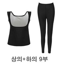 여자 짐웨어 헬스장 땀복 9부 팬츠 민소매 스타일 레깅스셋트 액티브웨어 세트여성 이너웨어 땀복 하의