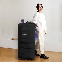 쿨로하 튼튼한 5단 이민 가방