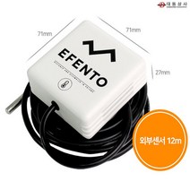 대동상사 에펜토 T2 무선블루투스 온도기록계 -55~125℃ 센서12M 약품창고 냉동창고 냉장창고 28000 메모리
