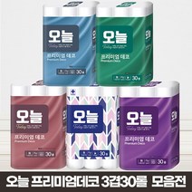 1위파워샵] 3겹30롤 [도매꾹 무형광 프리미엄화장지 오늘부터 최저가모음전 무포름알데히드 무향 오늘, [오늘]프리미엄데코 무형광 3겹30롤 27M(블루)