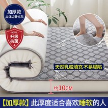 접이식 매트리스 바닥 토퍼 접는 깔개 원룸 자취 기숙사 침대