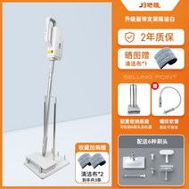 제트 먼지 클린룸 전동 소형 살균 걸레질 무선스팀청소기 가정용 가성비 업소용, 업그레이드 스탠드 포함 심플 화이트【호스 포함】【3m