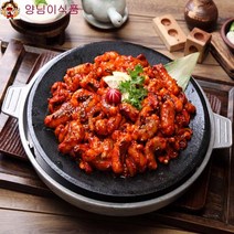 양님이 맛있게매운 낙지볶음 600g/900g택일/ 쭈꾸미볶음/ 양념게장/ 순살로만양념게장/간편한밀키트 /캠핑요리, 매운낙지볶음900g