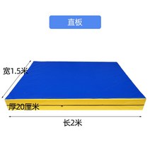 착지 매트 구르기 체육관 낙법 태권도 접이식 리스, 일자판 1.5×2m×20cm【50밀도】