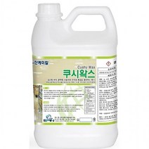 (경제적 세정세척제 3.75L 쿠시왁스 산케미칼 바닥광택제), ☆선택:단일★