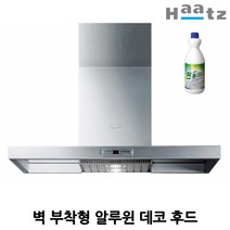 (주)하츠 데코 알루윈 침니 900용 주방후드 AWH-90S