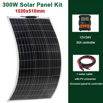 태양광 패널 ETFE300W 600W 유연한 태양 전지 휴대용 에너지 충전기 DIY 커넥터 전화 충전 전원 시스템 자동차 캠핑, PET 300W 30A Kit