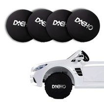 대호토이즈 전동차 바퀴커버