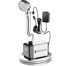 충전식 샤워기 헤드 휴대용 간이 샤워, 브러시리스 모델(디지털 표시 온도 측정)