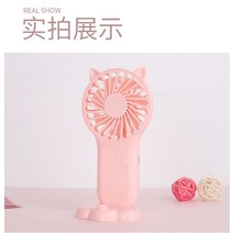 난로써큘레이터 무동력 접이식 벽걸이 서큘레이터 usb 미니 접이식 팬 전기 휴대용 홀드 소형 공기 쿨러 독창성 충전 가정용 전기 제품 데스크탑 ventilado, 핑크2
