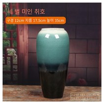 가정 장식 Jingdezhen 세라믹 3 조각 세트 공장 도매 말린 꽃 새로운 중국 세라믹 꽃병, 취한 아름다움(큰 사이즈)