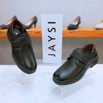제이시 소가죽 발편한 남자 캐주얼 정장 구두 4cm M003