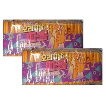 피코크 오리지날 따봉 990g x 2개 총 1980g