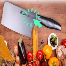 고기손질칼 정형칼