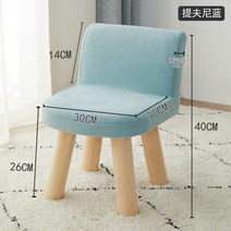 작은 의자 등받이 가정용 낮은 의자는 심플하고 모던한 신발로 바꿔 신는 작은 의자입니다JJDcV1, 12번상품