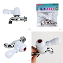 유디씨티 원스톱 가로꼭지 목돌림수도꼭지 가로꼭지, 1개
