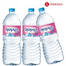 핫딜 아이시스 8.0 2L X 6개(안전박스포장) 생수2L 천연암반수 안전한생수 깨끗한물 미네랄워터(상세페이지 확인)