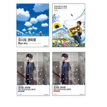 오시오 코타로 10주년 베스트 Upper Side / Ballade Side / Color of Life ( 선택구매 ), SRMUSIC, 오시오 코타로 Color of Life