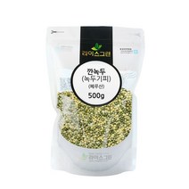 라이스그린 깐녹두 500g