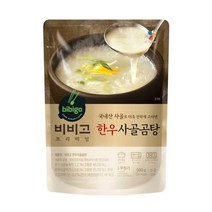CJ제일제당 비비고 한우 사골곰탕 500g 5입, 비비고 한우사골곰탕 500g 5입