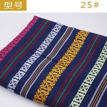 방한커튼 겨울커튼 Diy 에스닉 소파 가방 커튼 코튼 패브릭 섬유 패치 워크 재료 Tissu 커버 린넨