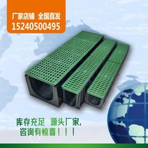 PE 배수로 U형측구 플륨관 배수로관 원형수로관 스틸그레이팅 PE관 그레이팅 오수관 수로관 슬롯 커버 플라스틱 솔기 선형 워터 그리드 v 배수 도랑 폴리머 재료 홈 완료 u 갭, 검은색