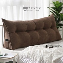 북유럽 스타일 삼각 등쿠션 대쿠션 롱쿠션 침대쿠션, 우드